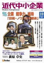 10月号