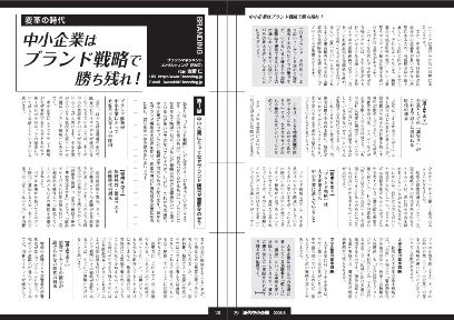 記事1